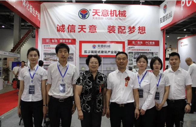 2018國際新墻材、新技術(shù)、新設(shè)備及配套產(chǎn)品展示展覽會(huì)開幕