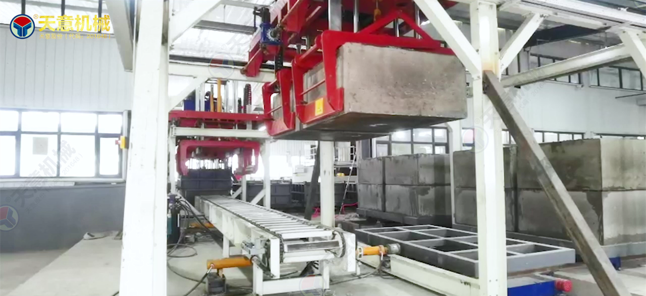 勻質自保溫砌塊生產線00_01_2020230329-105436