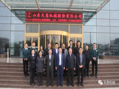 熱烈歡迎山西建投越總、白總、李總等一行蒞臨天意機(jī)械參觀(guān)考察