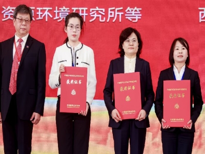 熱烈祝賀天意機(jī)械榮獲中國循環(huán)經(jīng)濟(jì)協(xié)會(huì) 科技進(jìn)步獎(jiǎng)三等獎(jiǎng)