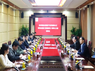 兗州區(qū)裝配式建筑產(chǎn)業(yè)界別同心匯“學(xué)兩會(huì)精神 筑裝配匠心 聚同心力量”座談會(huì)在天意機(jī)械召開