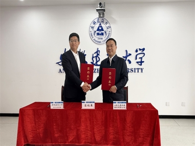 強(qiáng)強(qiáng)聯(lián)合丨天意機(jī)械與安徽建筑大學(xué)攜手共建裝配式建筑技術(shù)聯(lián)合實(shí)驗(yàn)室